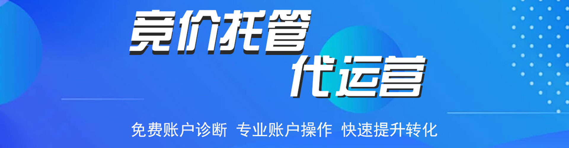 蜀山信息流怎么做