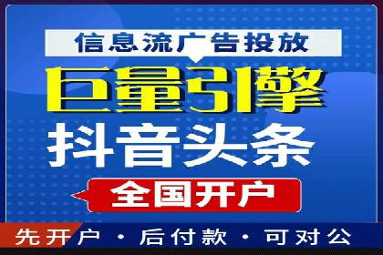 餐饮业SEM关键词营销策略及成功案例